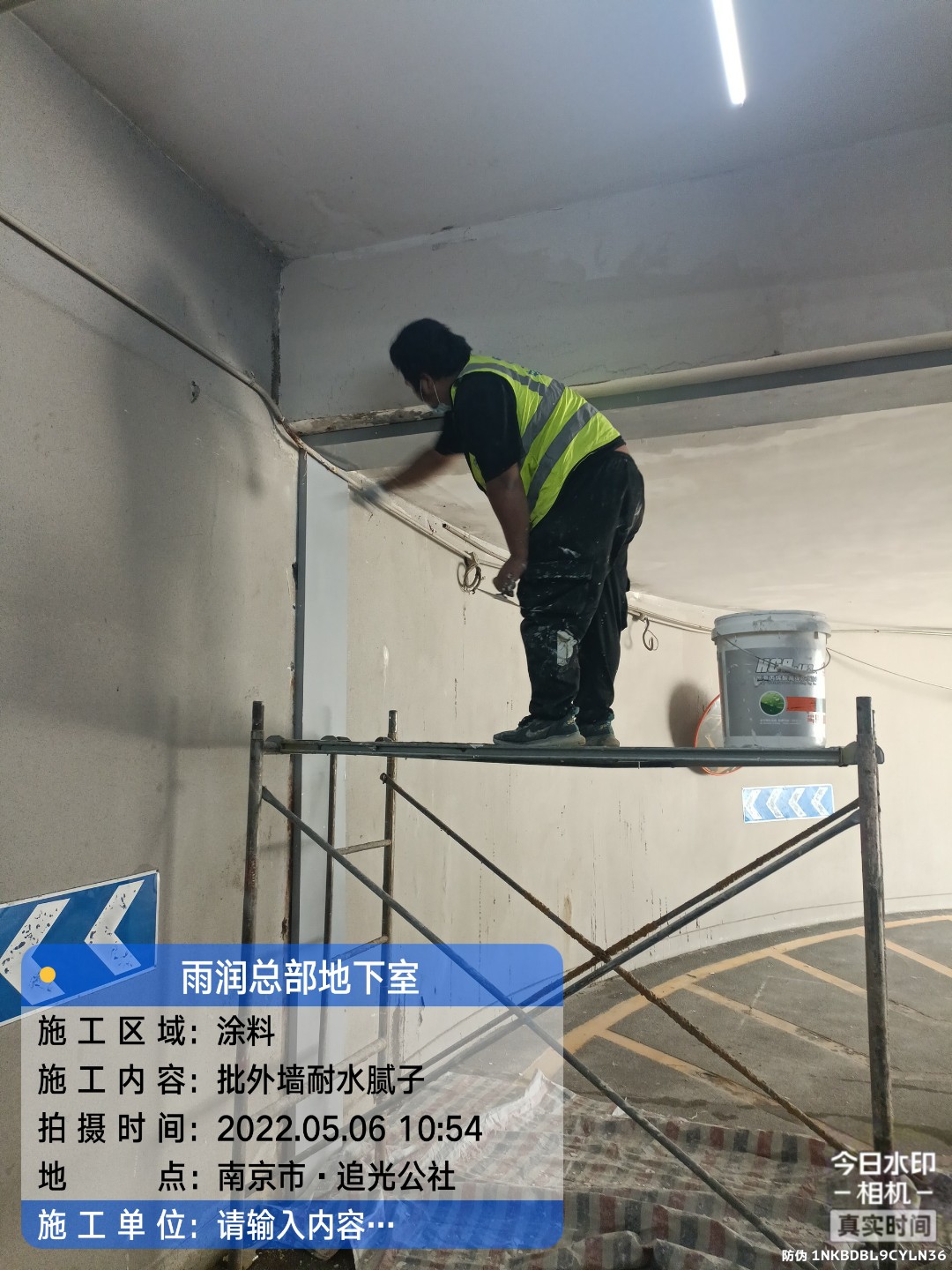 工业园区地下室车库修缮案例