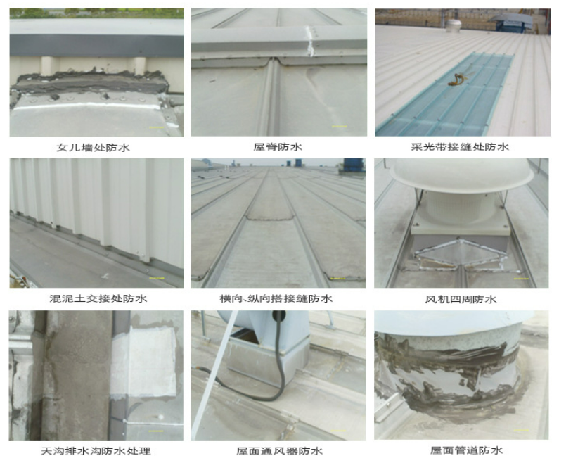 工业园区第三方建筑修缮
