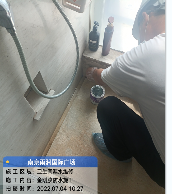 工业园区厨房免砸砖防水之防水涂料的优缺点