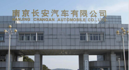 工业园区外墙防水