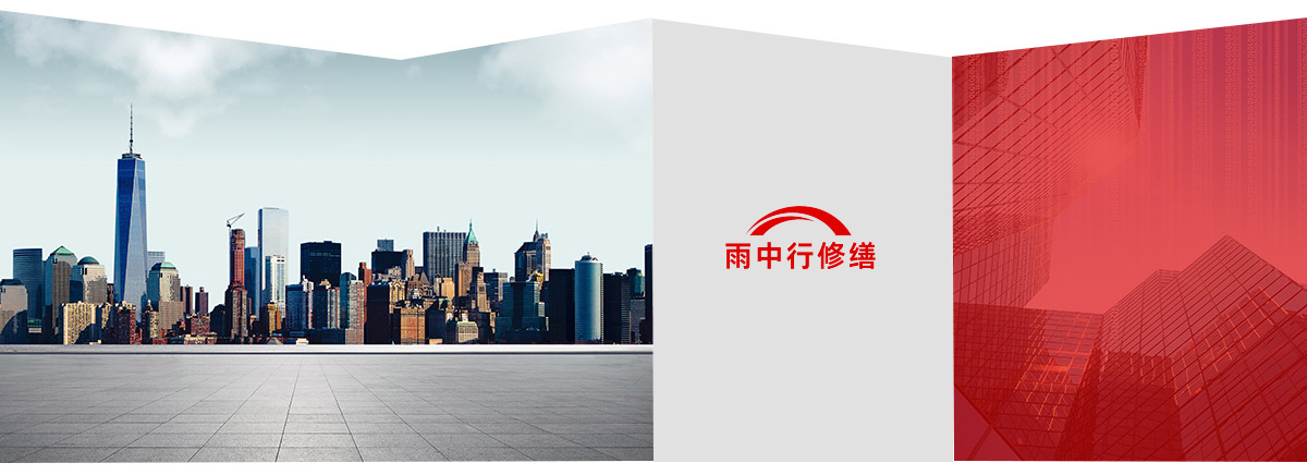 工业园区第三方维保服务