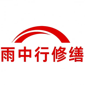 工业园区屋面防水节点防水常见问题（渗漏高发区）